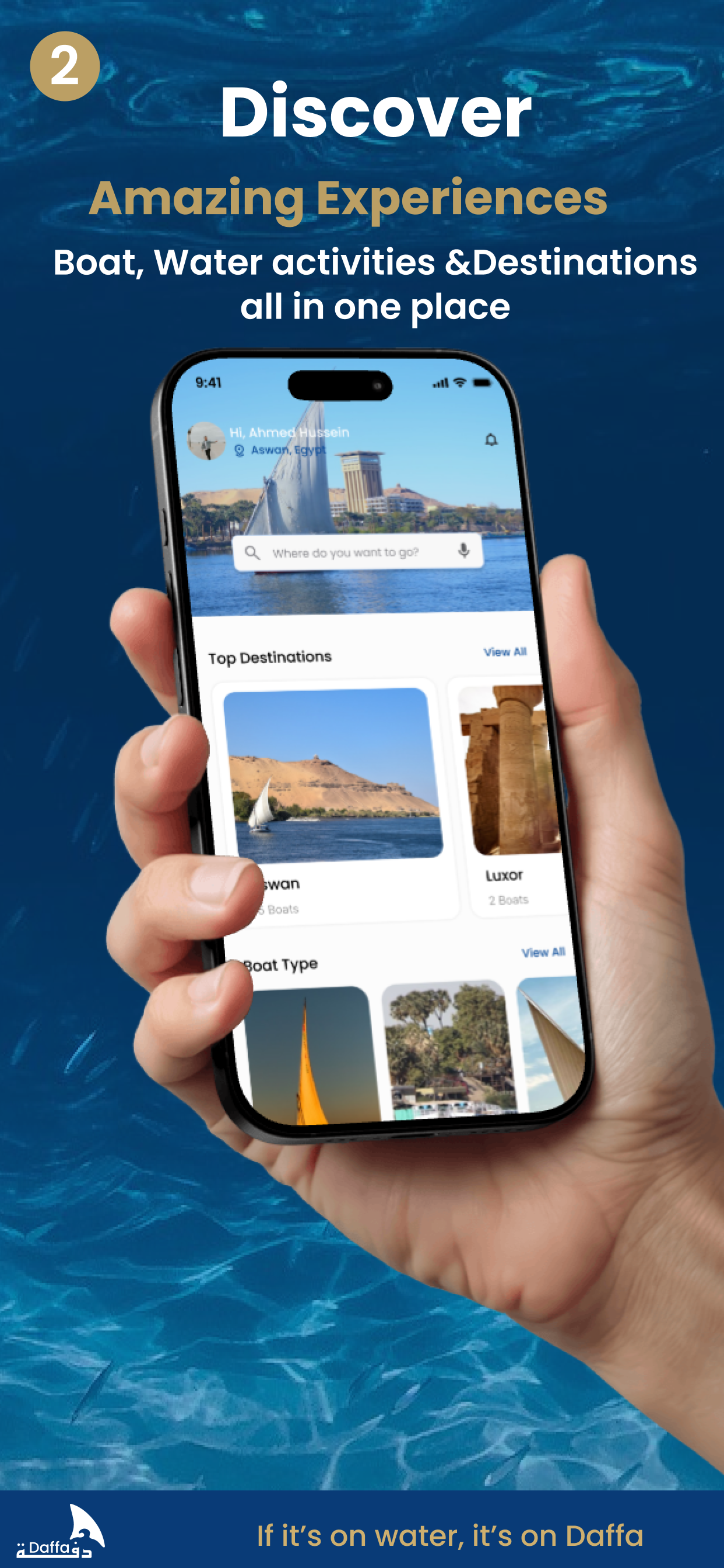 Daffa screenshot 4