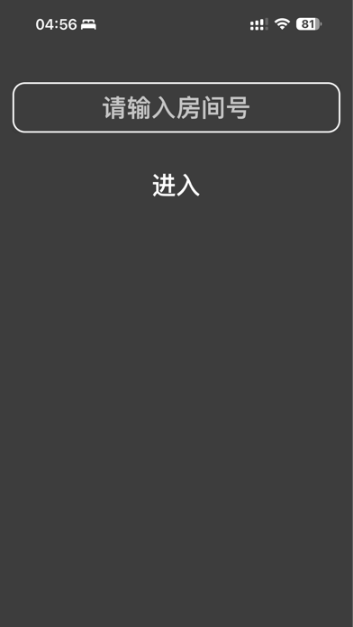 Screenshot #1 pour 弹幕助手