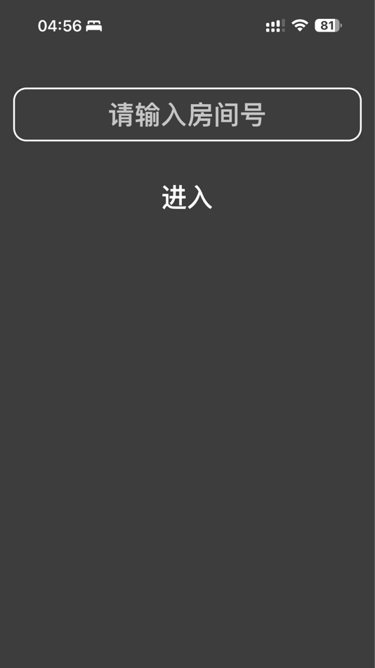 #1. 弹幕助手 (iOS) 由: 超 童