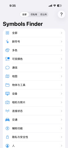 Symbols Finder screenshot