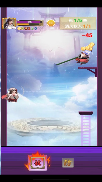 跳跳闯荡-江湖之梦 screenshot-3