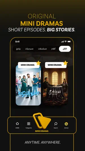 WATCH IT: Drama,Movies screenshot 2