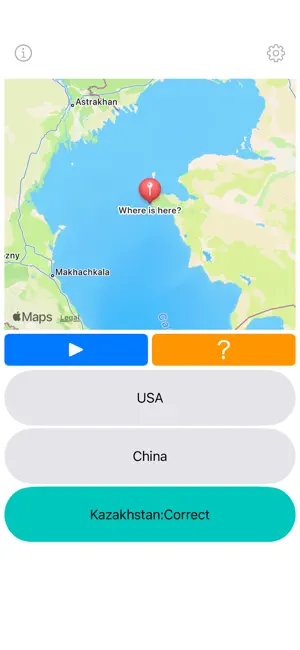 Country name quiz screenshot 1