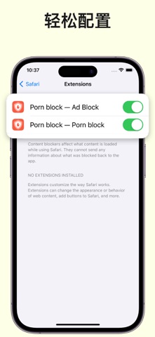 1blocker: safari浏览器 网站 Blocker screenshot