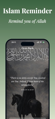 Deenback: Muslim self-control Screenshot 3 of 5