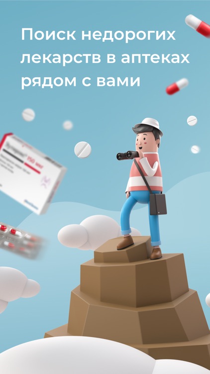 Мегааптека・Аптека от склада