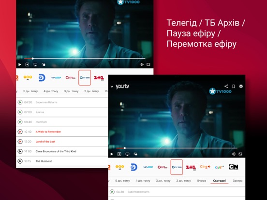 Screenshot #4 pour youtv — онлайн ТБ та фільми
