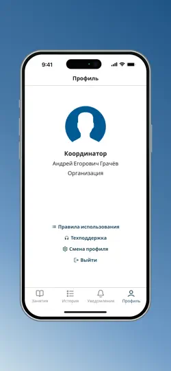 Скриншот Учёт занятий на iPhone 4