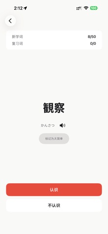 应用截图 2