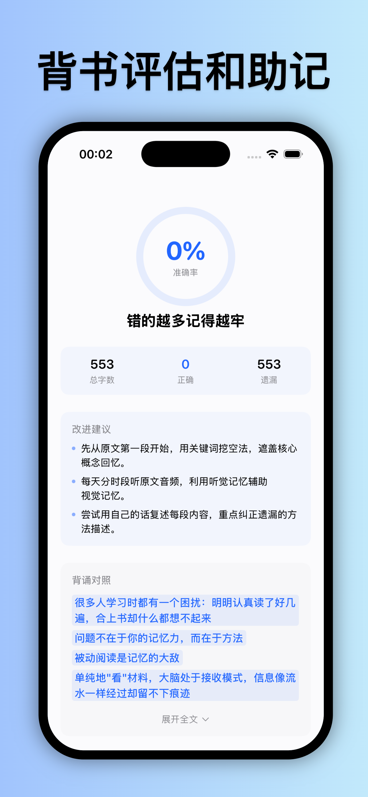电子成长 screenshot 4