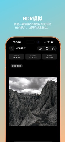 析图 screenshot