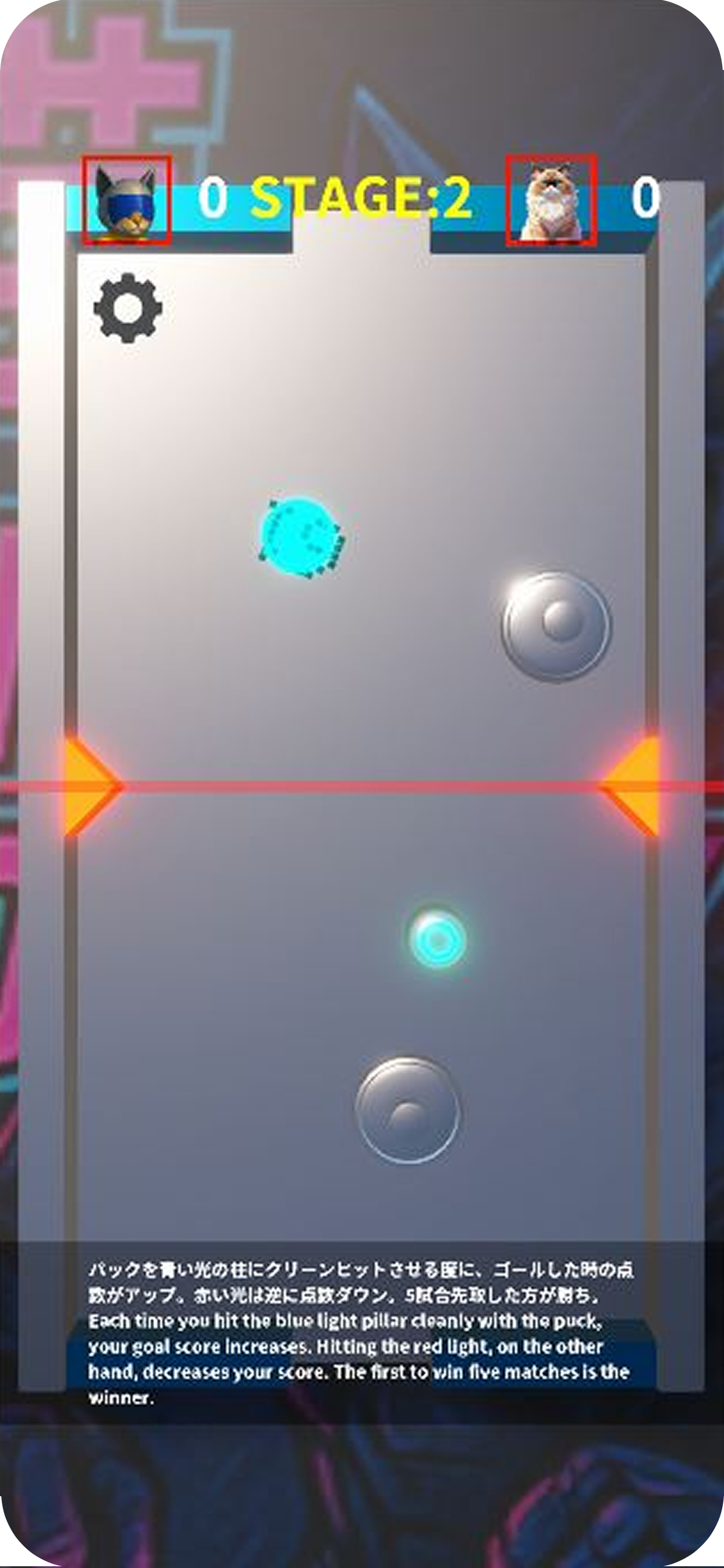 Super Cat Air Hockey screenshot 3