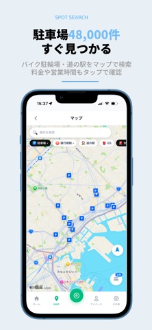 metrica - バイクツーリング記録 iPhone screenshot 2