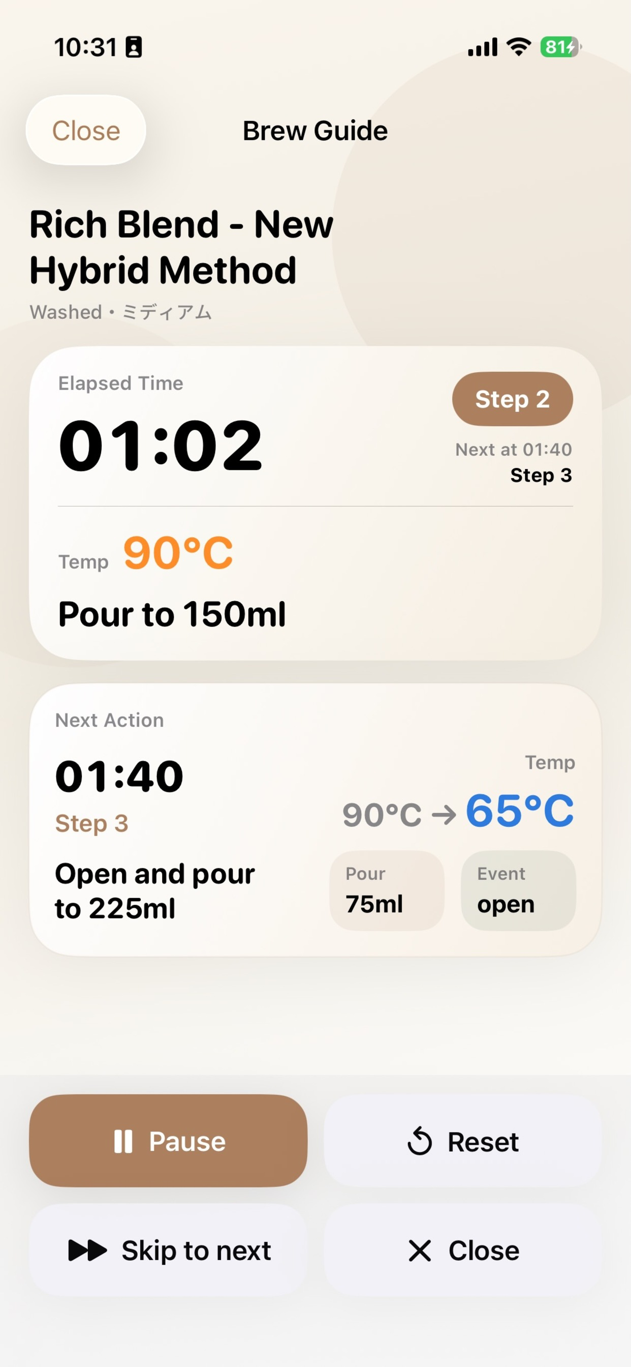 CoffeaNote screenshot 4