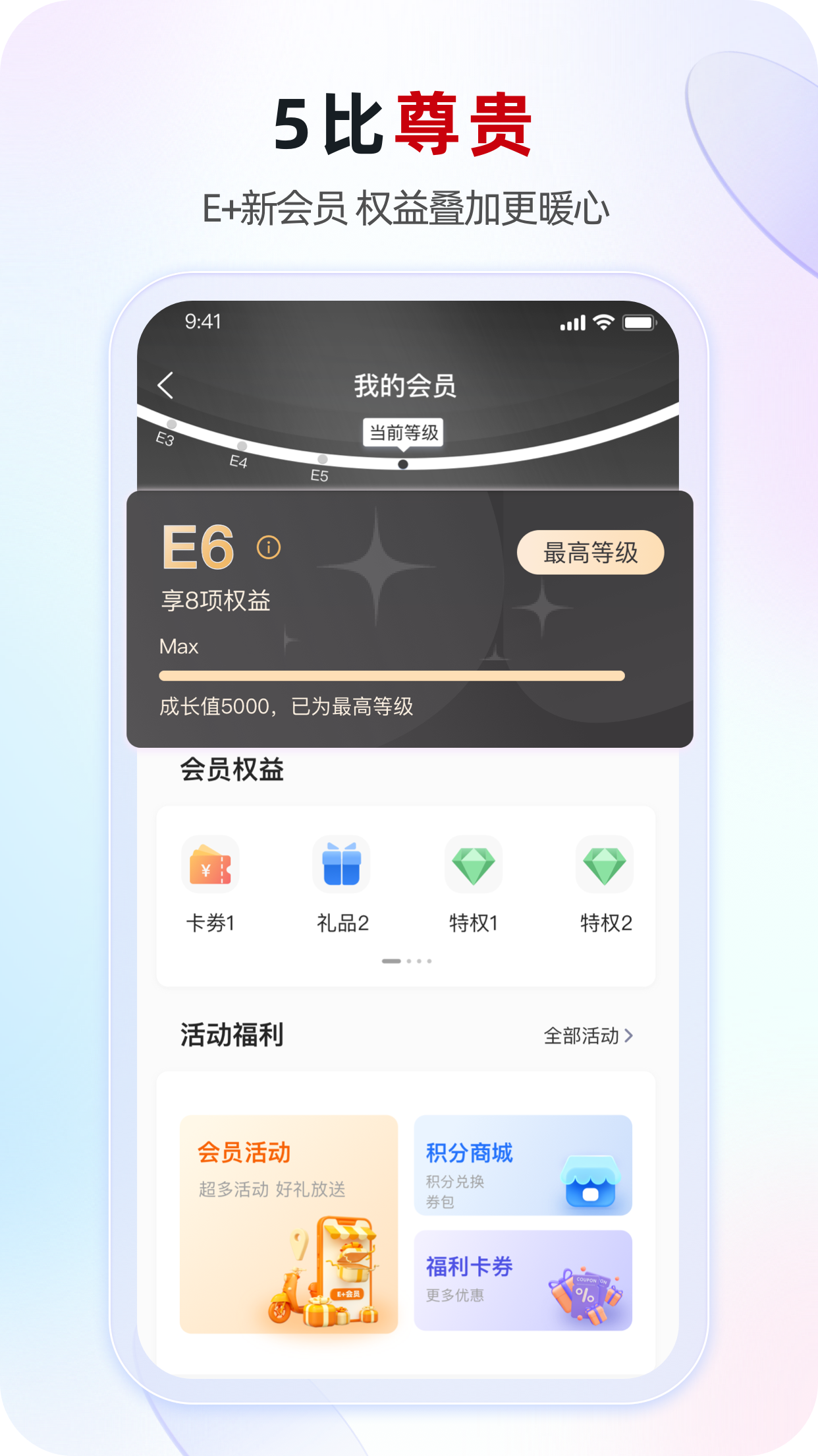 江苏·农商行