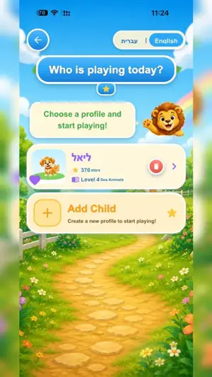 Cute Animal Memory Kids screenshot 2