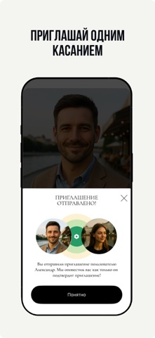Знакомства рядом F Date&Eat iPhone screenshot 3