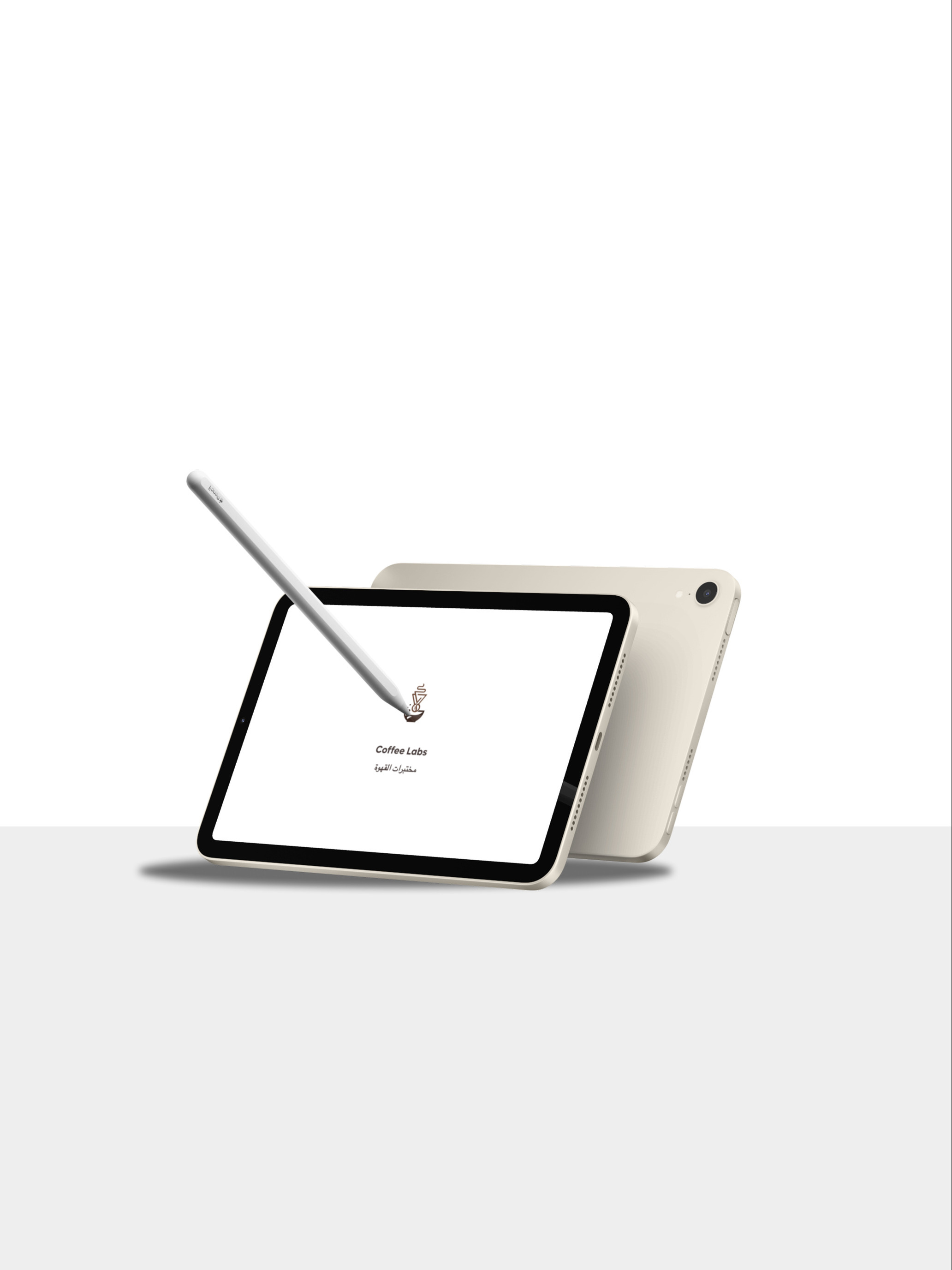 Coffee Labs | مختبرات القهوة screenshot 8