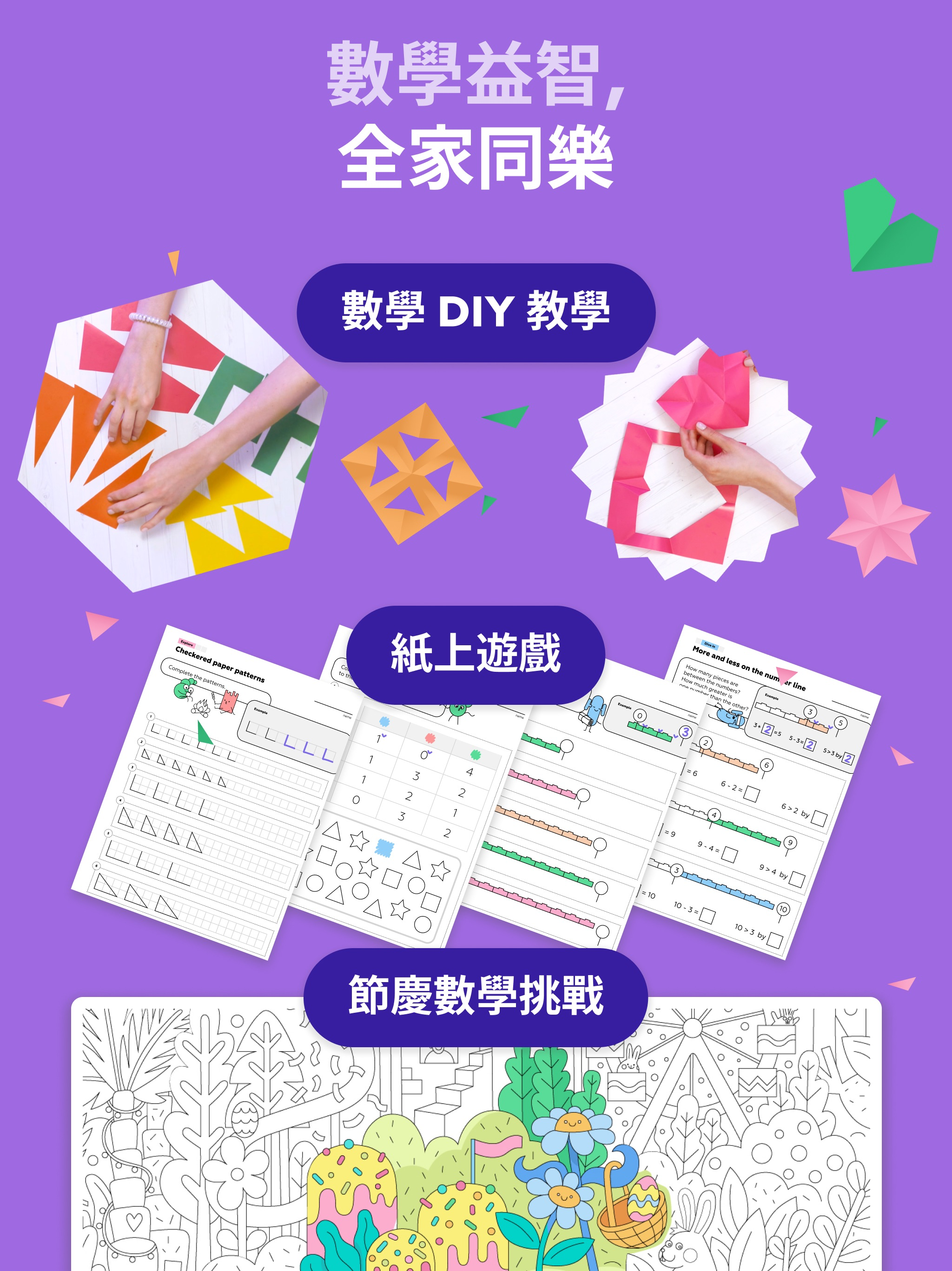 https://is1-ssl.mzstatic.com/image/thumb/PurpleSource211/v4/09/e3/c6/09e3c698-fbda-e4fc-9f95-fee812a6f921/ipad07.jpg/2048x2732.png
