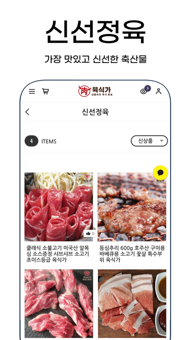 YUKSIKGA Screenshot
