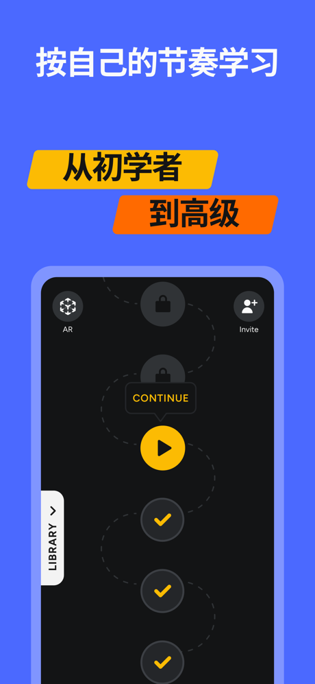 Chordie AI: 吉他课程，歌曲 screenshot 5