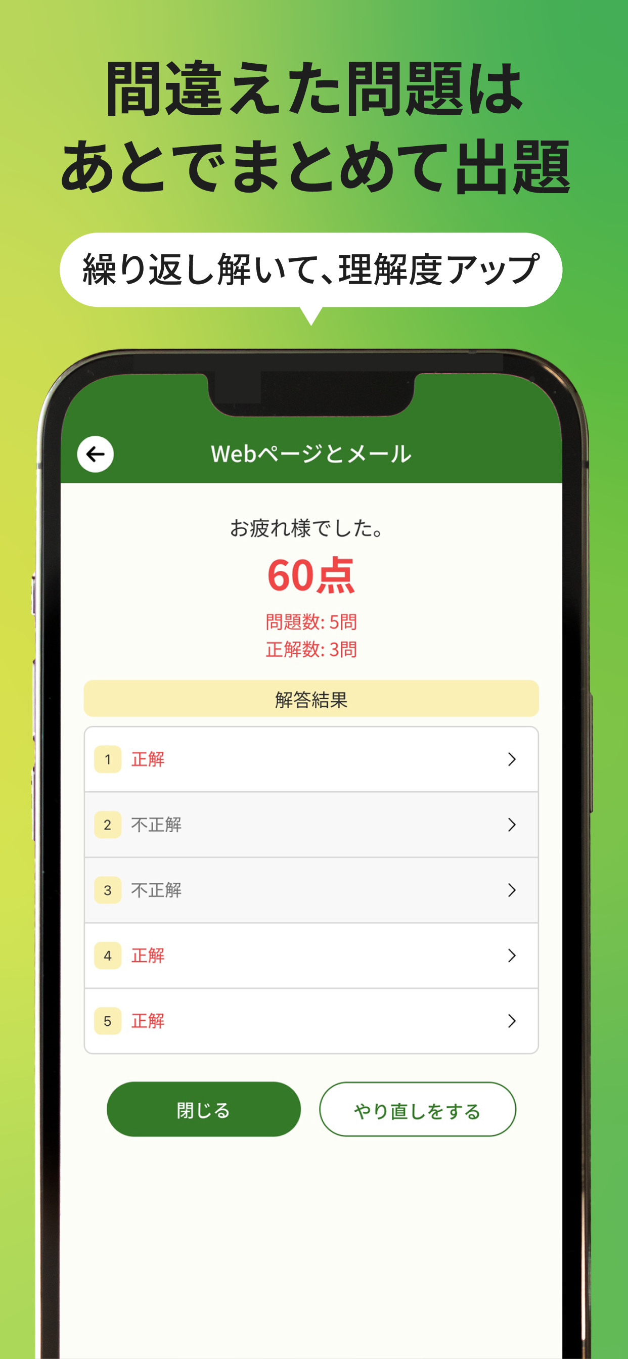 情報1 Labo -動画を見て情報の理解を深めよう-