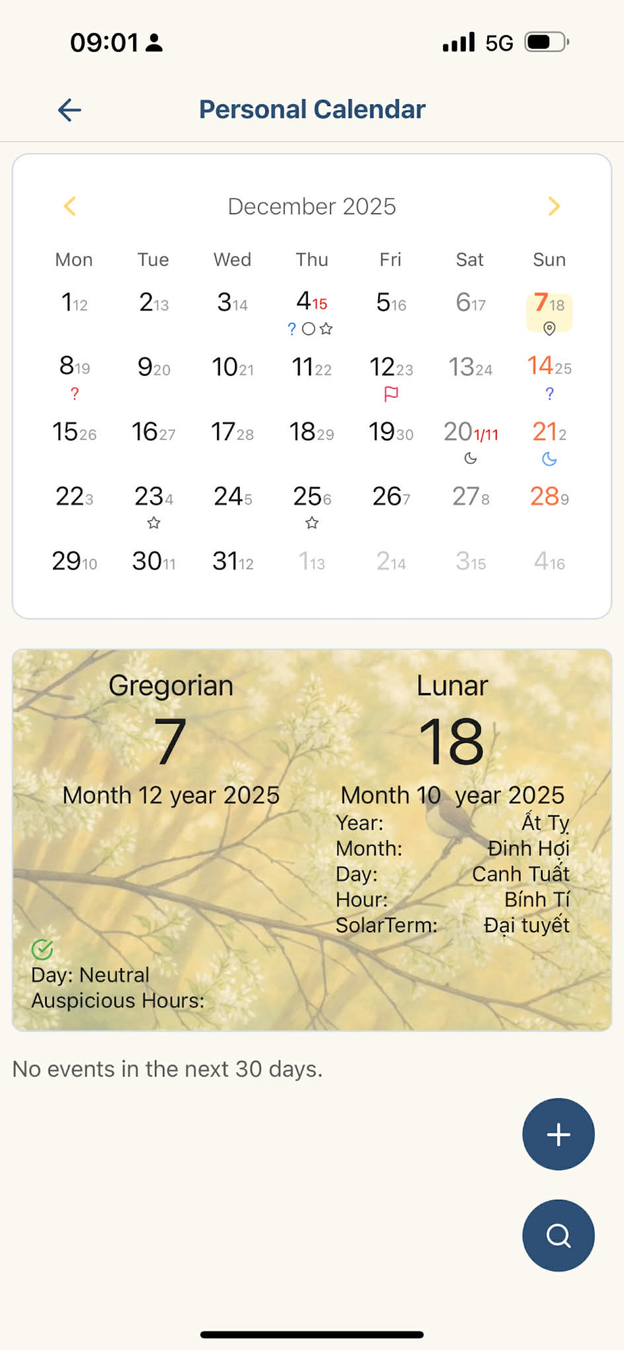 Feng Shui House screenshot 6