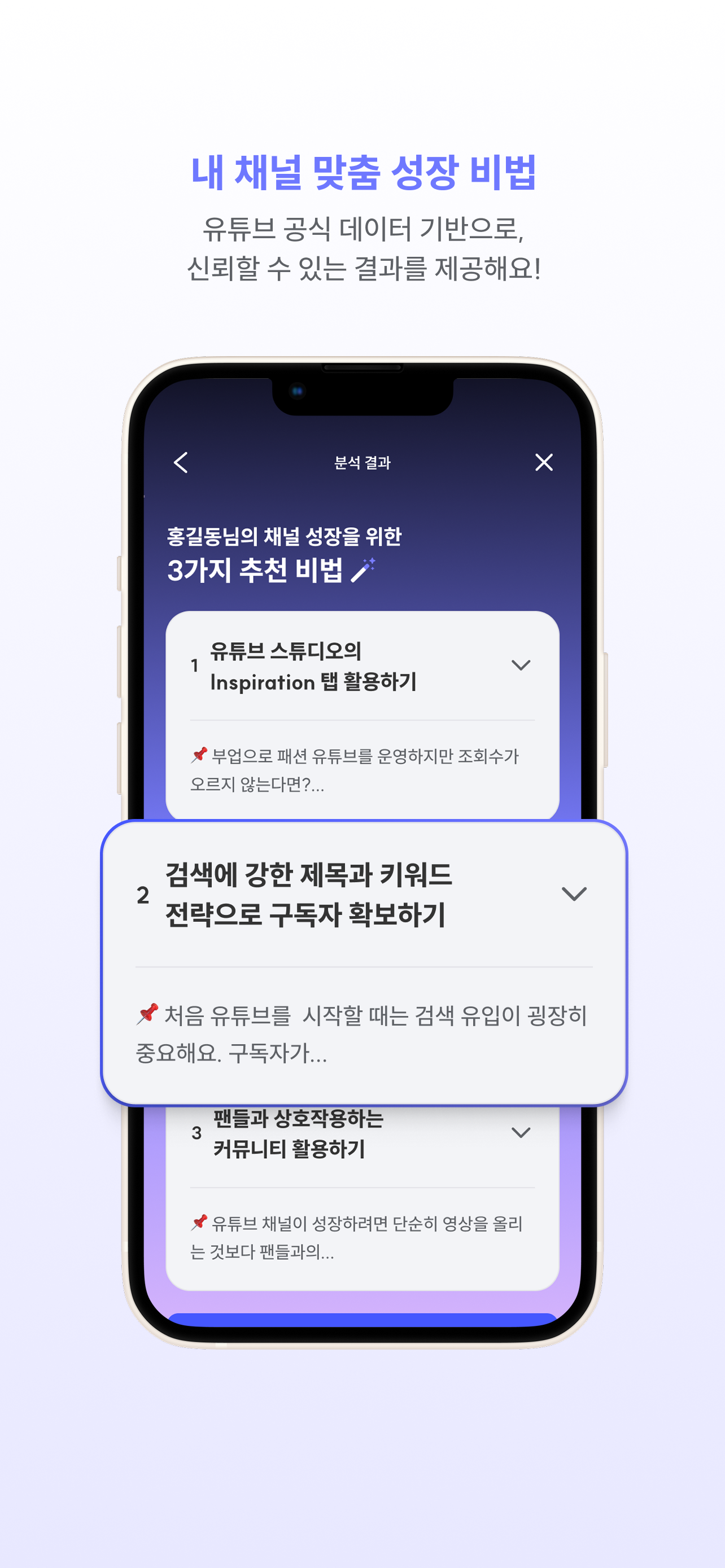 Spark : 스파크 screenshot 8