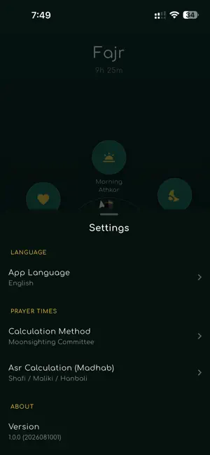 Athkar screenshot 3