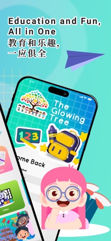 TheGlowingTree: Parents screenshot