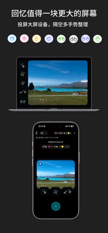 无鸭相册 screenshot