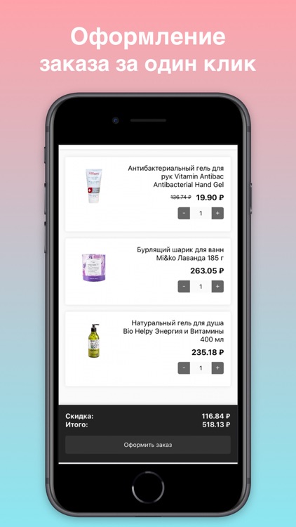 Парфюм-Лидер: косметика