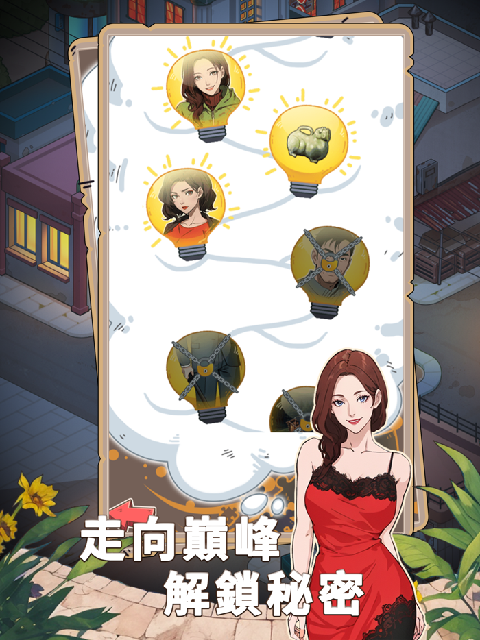 開局重生當富豪