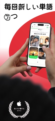 LENGOでベトナム語を学ぶ のスクリーンショット