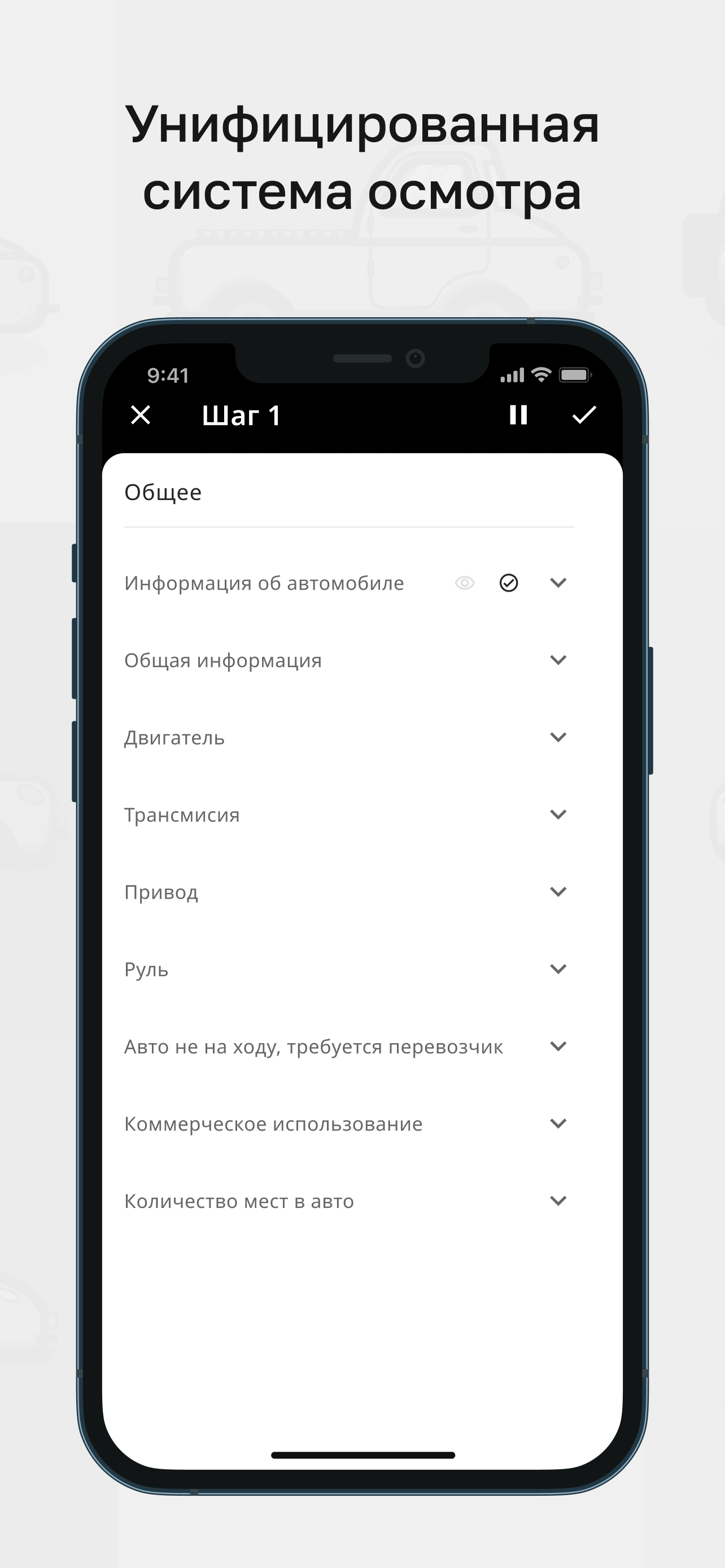 Экспокар Аукцион screenshot 3
