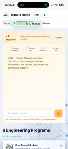 KaoklaHome Screenshot 1 of 7