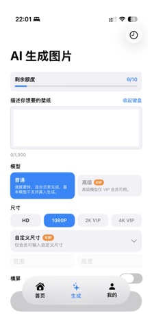 蔚柏壁纸 screenshot