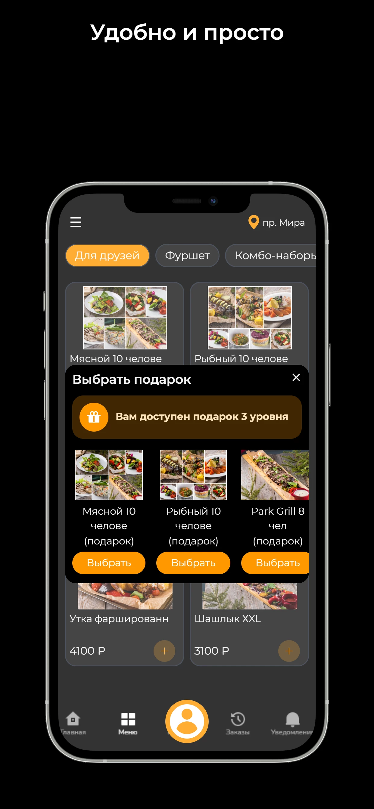 Park Grill screenshot 3