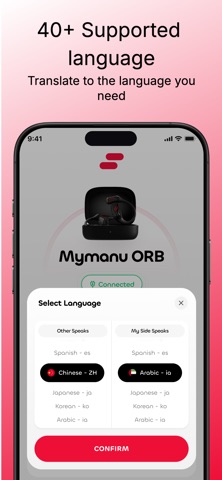 Mymanu ORB Screenshot 2 of 4