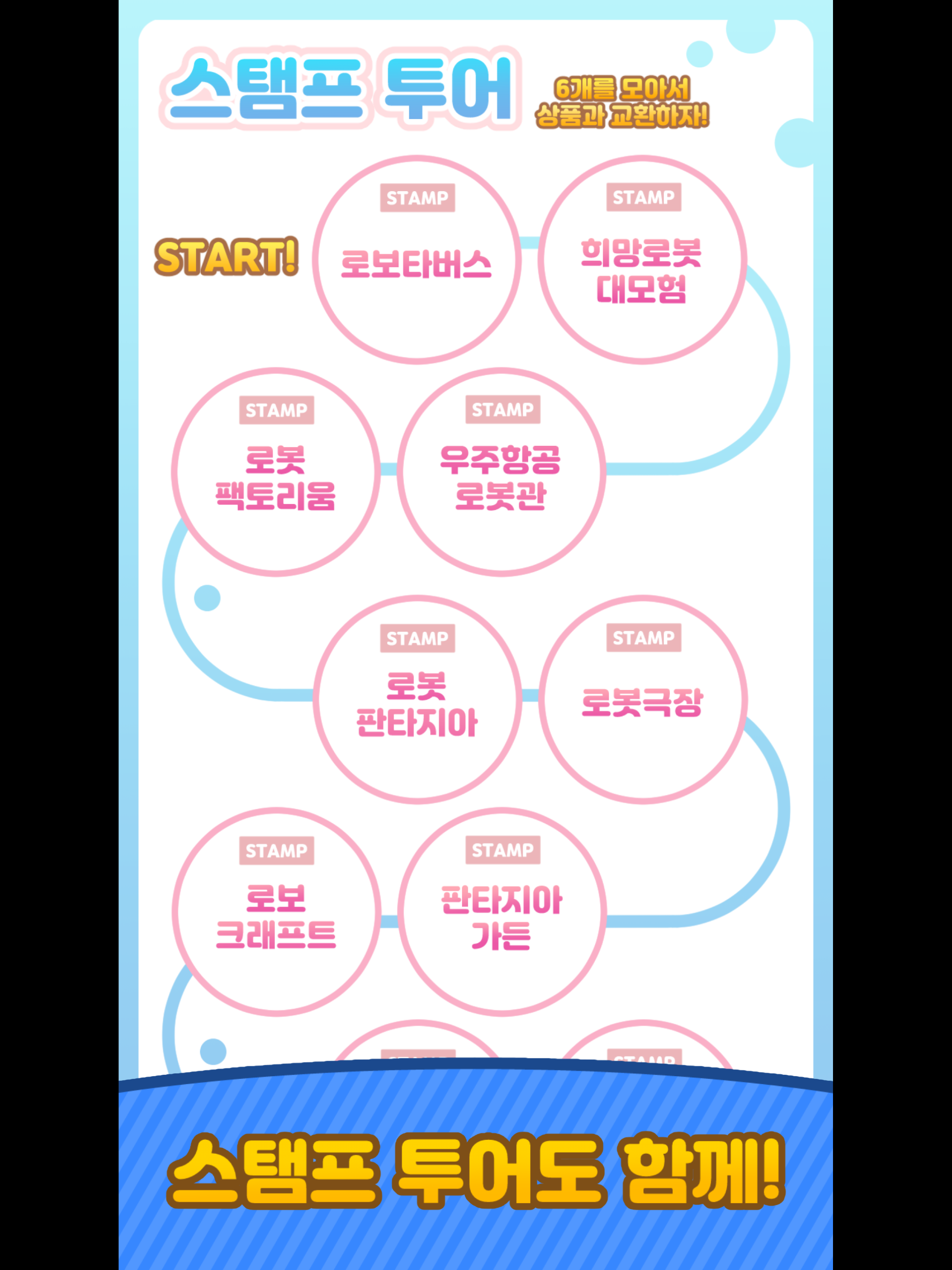 벼리의 로봇랜드 대모험 screenshot 10