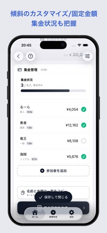 KANJY Screenshot 9 of 9