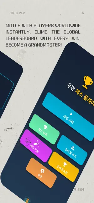 Chess Play - Puzzles, Lessons screenshot 2