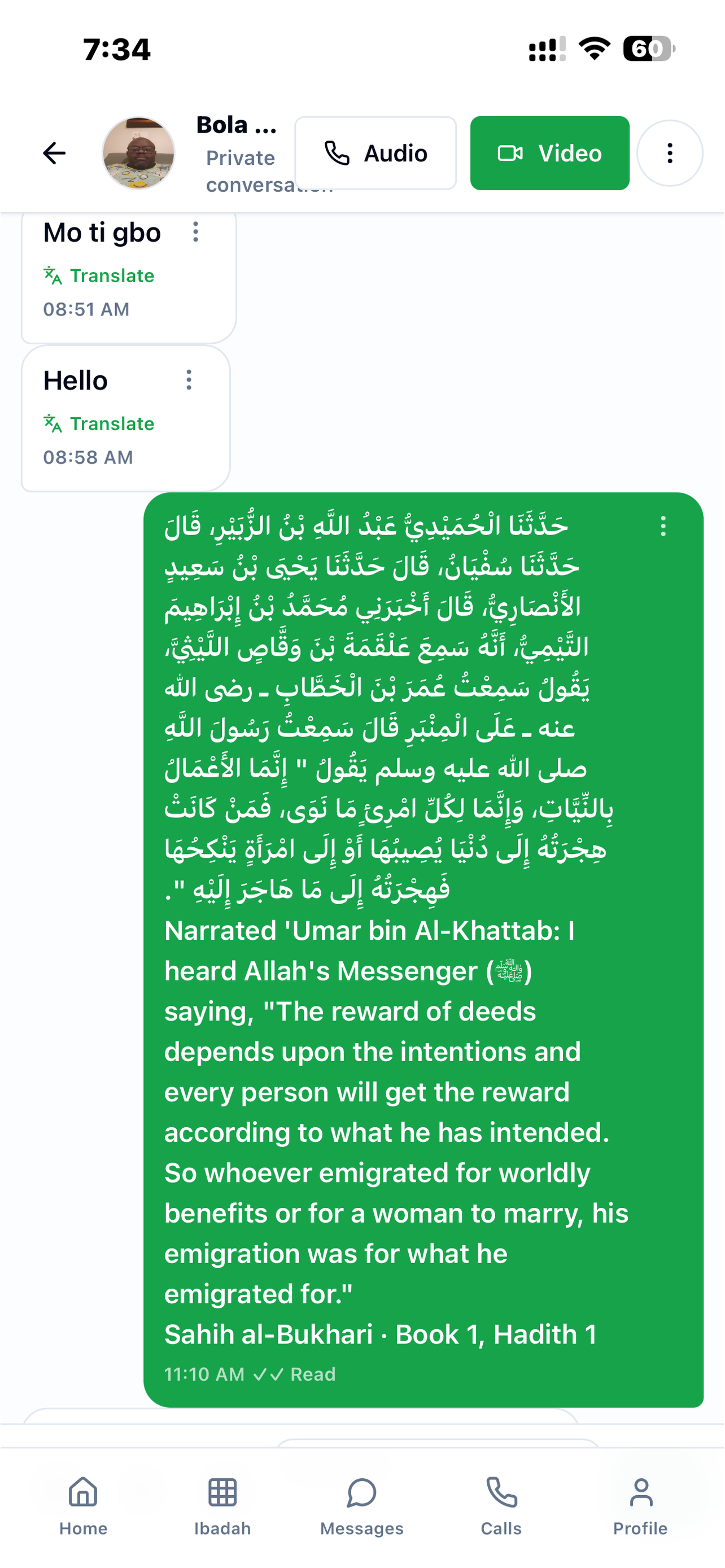 Tariq Islam screenshot 2