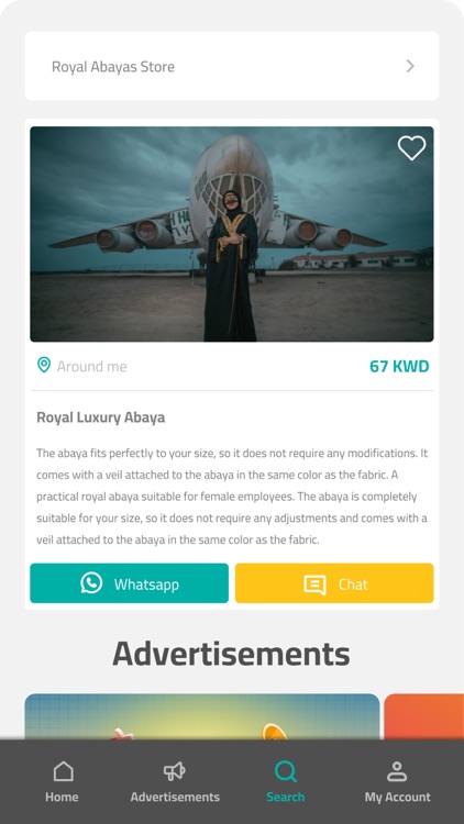 Mashroeek - مشروعك screenshot-3