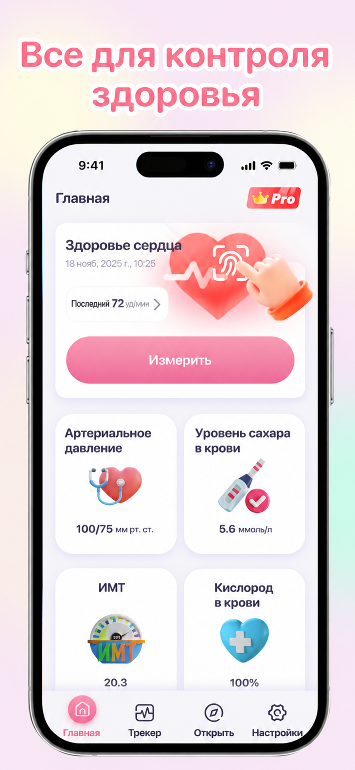 https://is1-ssl.mzstatic.com/image/thumb/PurpleSource211/v4/09/fe/b3/09feb399-abb8-b2d4-6f73-373594a30b56/Rectangle-3.png/1242x2688.png