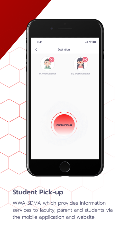 #5. WWA-SDMA (iOS) 由: Rapidsoft Consulting Co., Ltd.