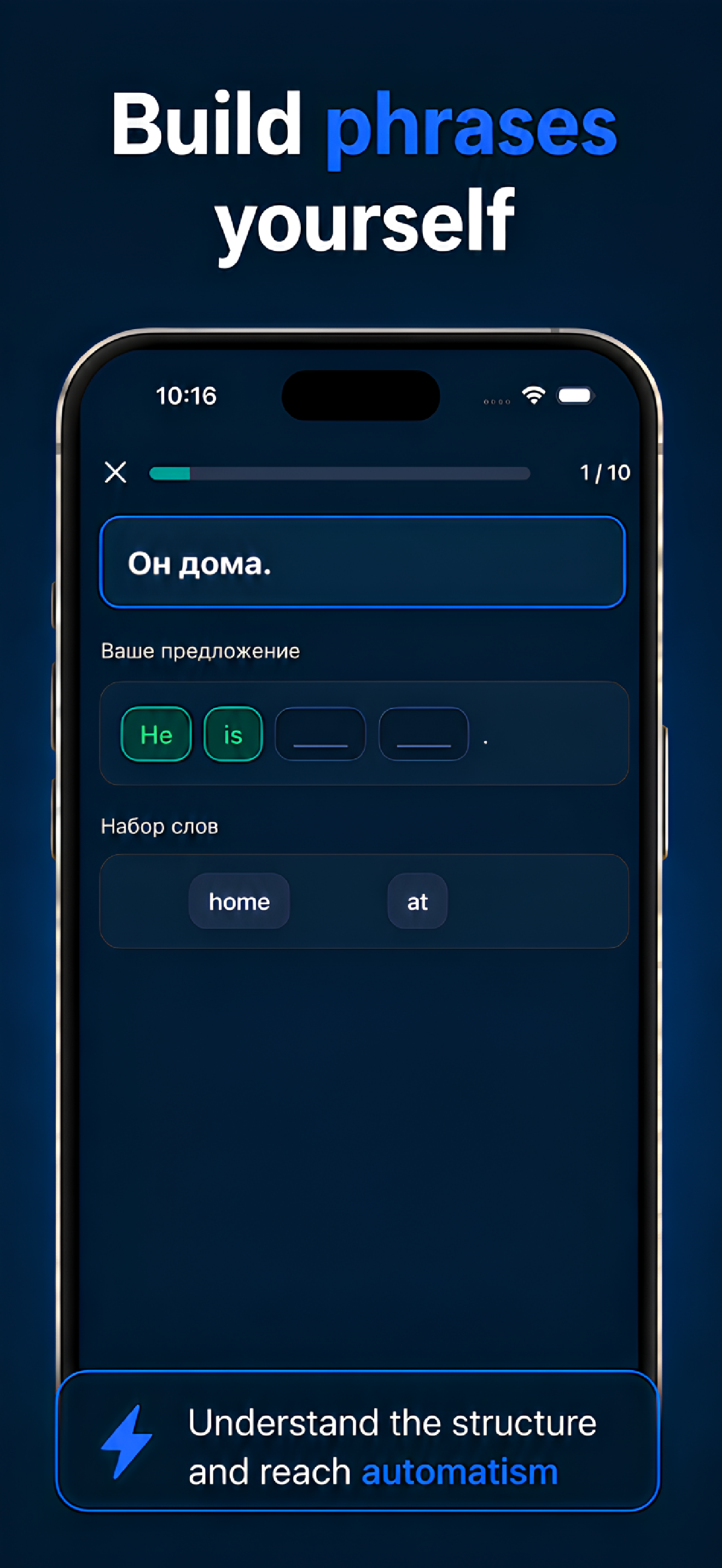 LingoReply screenshot 6