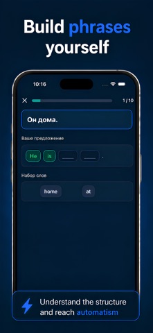 LingoReply Screenshot 6 of 8