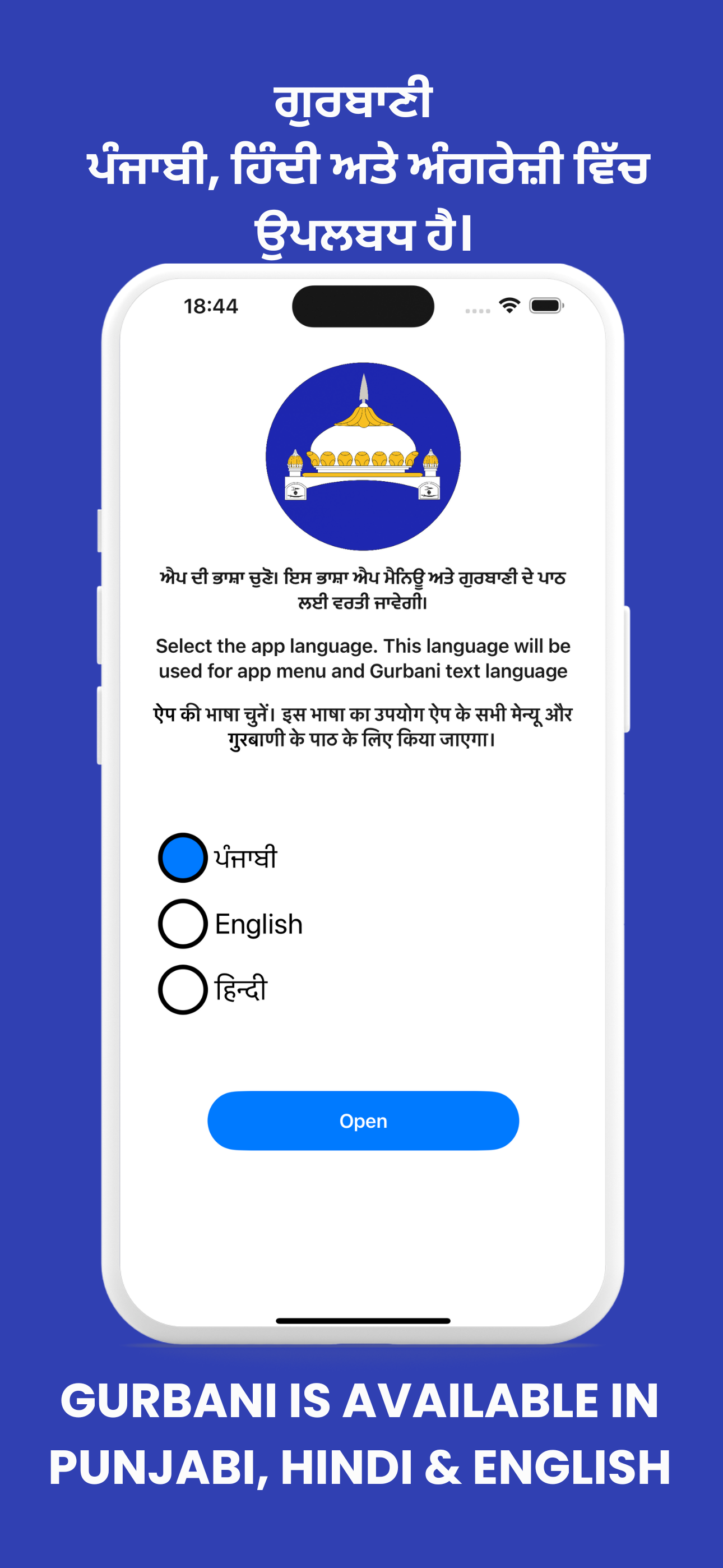 Sundar Gutka Gurbani School