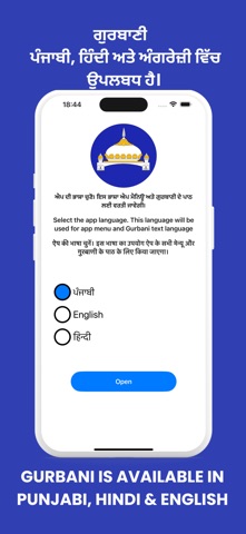 Sundar Gutka Gurbani School screenshot